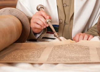 תיקון הכללי