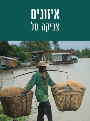 להוציא ספר לאור להוציא ספר לאור