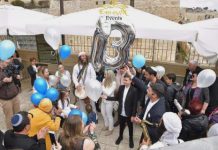 בר מצווה בכותל